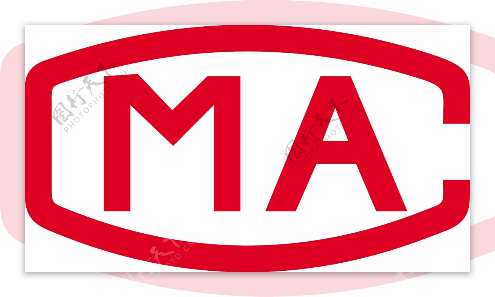 家具企业检测报告带CMA/CNAS