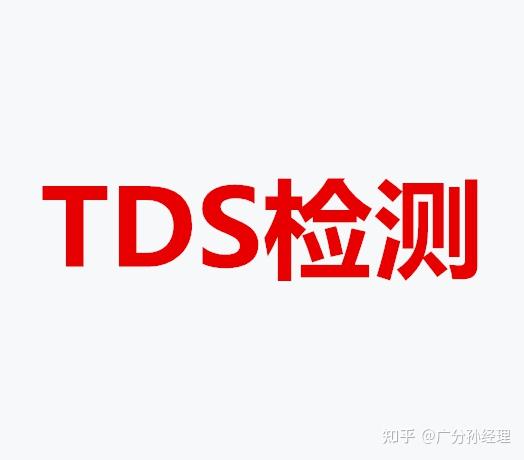 朗姆酒TDS(化学品技术数据单)