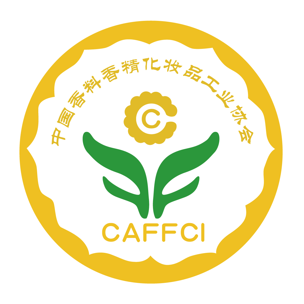 中国香料香精化妆品工业协会自由销售证书
