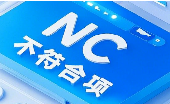 2026年起，这16种高风险产品告别“自我声明”，未过CCC认证一律禁产禁售！