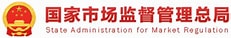 市场监管总局 2025 年第 57 号公告