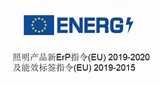 ERP能效