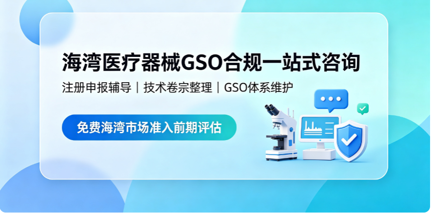 海牙 Apostille 文书合规咨询｜跨境附加证明书流程指导